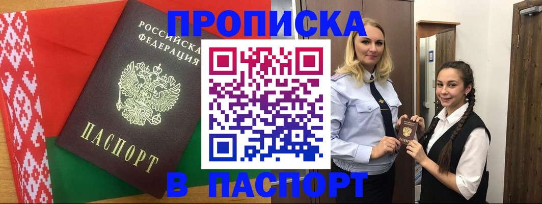 регистрация в Лукоянове